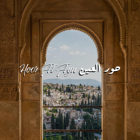 Hoor Al Ayn
