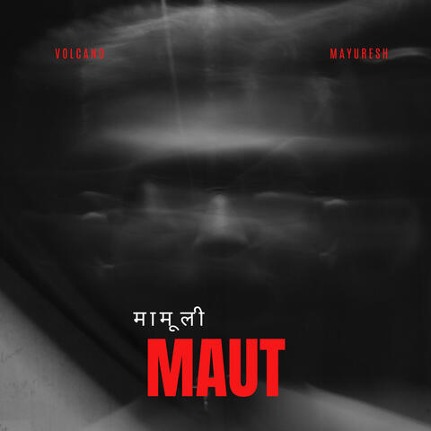 Mamuli Maut