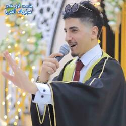 Mabruk Alfarah