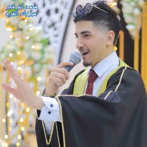 Mabruk Alfarah
