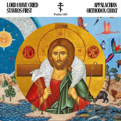 Lord I Have Cried (Psalm 140) - Appalachian Orthodox Chant