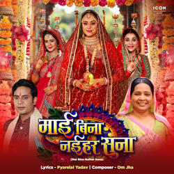 Balam High-Fi Chahi