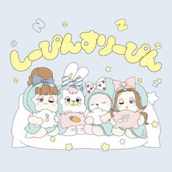 Sheep in Sleeping