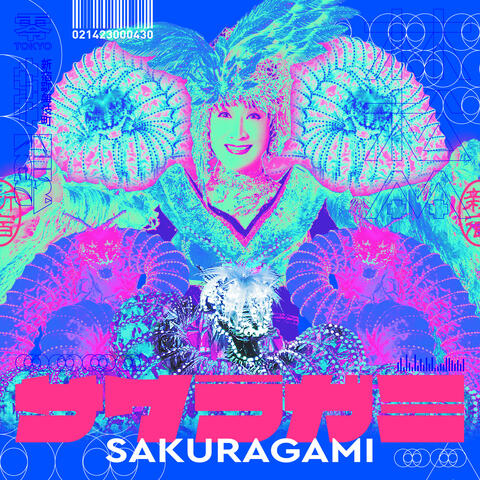 SAKURAGAMI