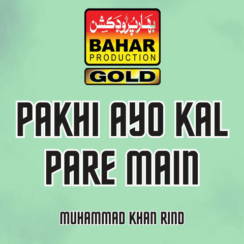 Pakhi Ayo Kal Pare Main