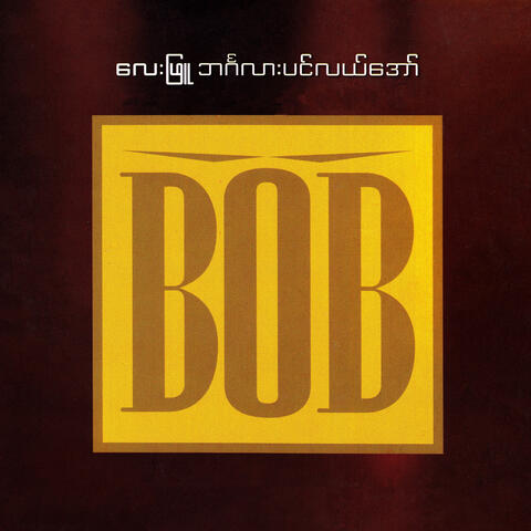 BOB