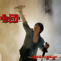 Min Shi Tae Myoh