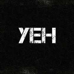 yeh