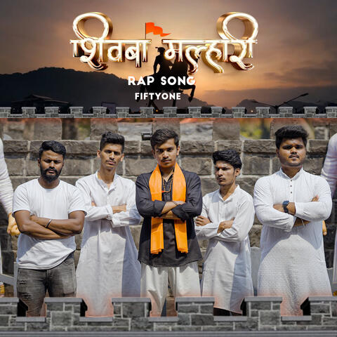 Shivba malharii