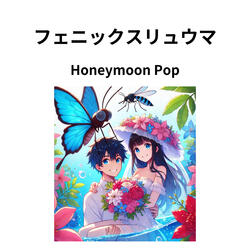 Honeymoon Pop