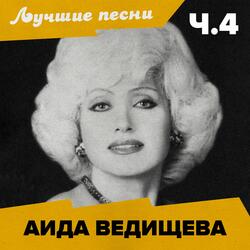 Гуси-гуси