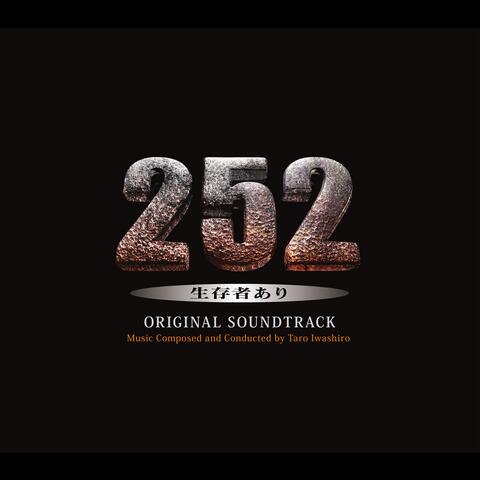 252: Signal of Life Original Soundtrack