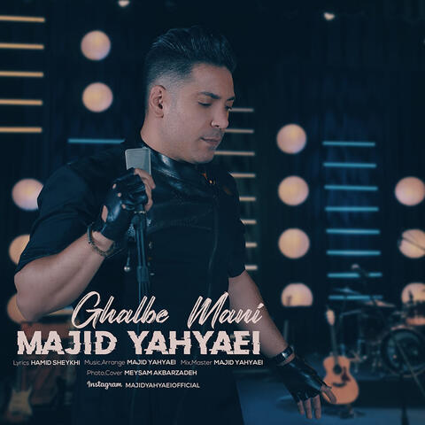 Ghalbe Mani