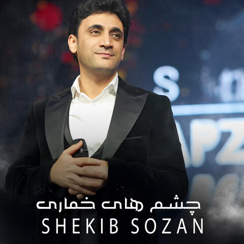 Shekib Sozan