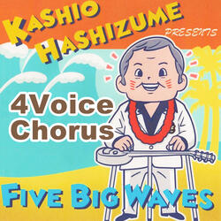 The Shadow Of Your Smile