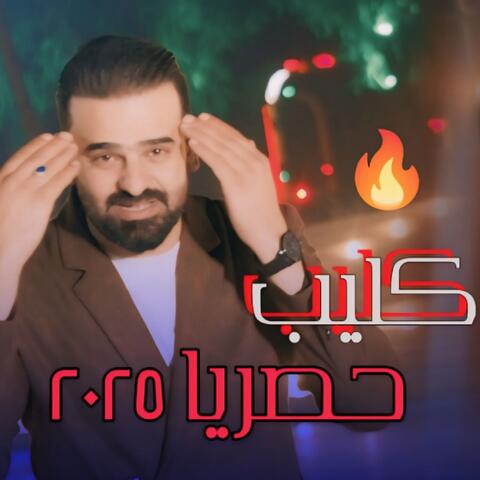 Mataridh Takhidh Nawm Eayniin