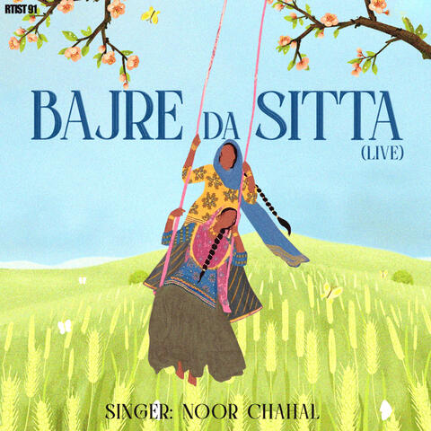 Bajre Da Sitta