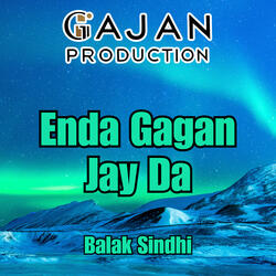 Jeka Pandh Tha Achan