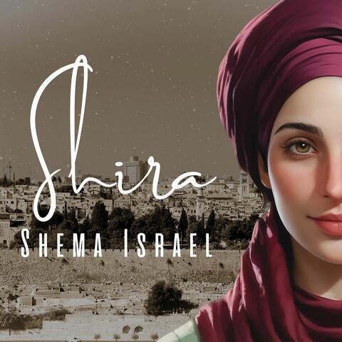 Shema Israel