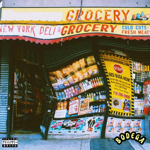 Bodega