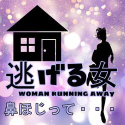 鼻ほじって・・・