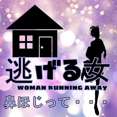 鼻ほじって・・・