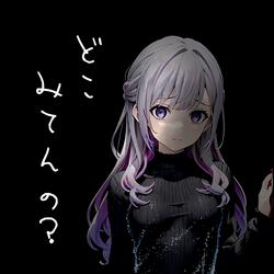 Where are you looking?