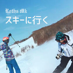スキーに行く