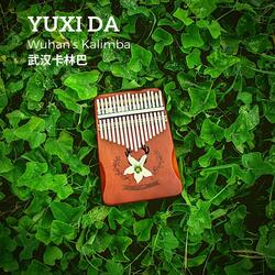 Wuhan's Kalimba