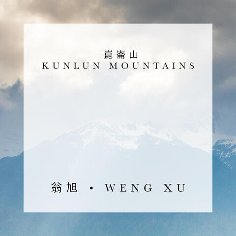 Kunlun Mountains