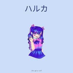 ハルカ