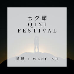 Qixi Festival