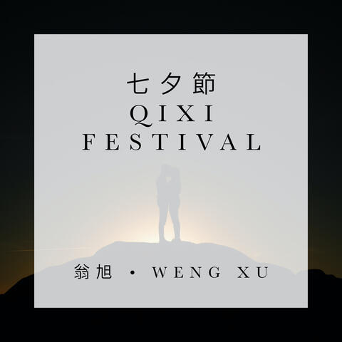 Qixi Festival