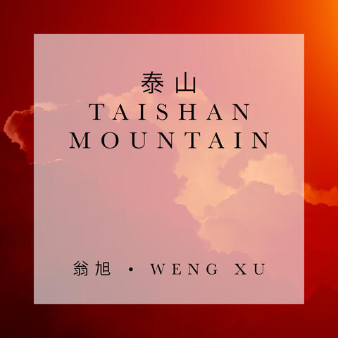 Taishan Mountain
