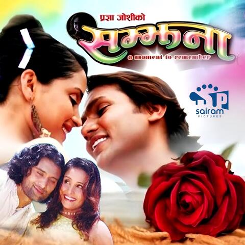 Samjhana(original motion picture soundtrack)