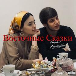 Батуми