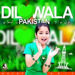 Dil Wala Pakistan