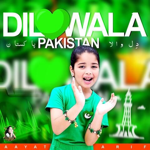 Dil Wala Pakistan