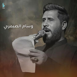 جنازة المسموم