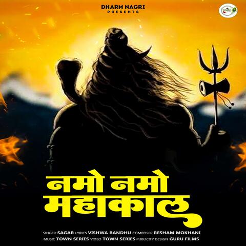Namoh Namoh Mahakal