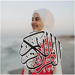 ثم قست قلوبكم من بعد ذالك