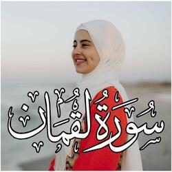 اية الكرسي - قران كريم