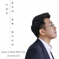 Living On Lie (Feat. Mitsuya Matsuura & Michiko Hill & Yoshiya Matsuura & Peewee Hill)