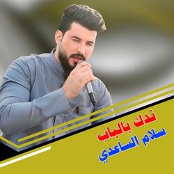 Nadak Bialbab