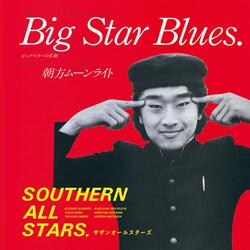 Big Star Blues (Big Star no Higeki)