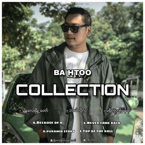 Ba Htoo Collection