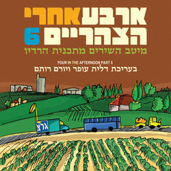 שיר הליצן
