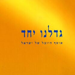 כאן