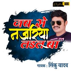 Jab Se Najaria Ladal Ba