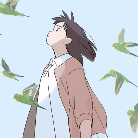 sekisei inko